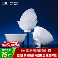 景德鎮(zhèn)陶瓷家用不易掛油餐具手工碗盤組合白瓷純色吃飯面碗喬遷搬家禮物 【手工精修】如意面碗*4-白瓷
