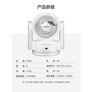 艾美特循環(huán)扇 電風(fēng)扇家用小型臺式靜音渦輪空氣對流搖頭扇CA15-X1 遙控