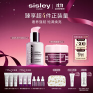 希思黎（Sisley）全能乳液60ml+黑玫瑰面霜30ml修護保濕護膚品套裝禮物送女友