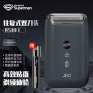 超人電動(dòng)剃須刀往復式刮胡刀便攜款全身水洗小巧迷你車(chē)載生日禮物送男友 RS903+鼻毛器