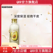 skinfood【官方】SKIN FOOD SINCE;1957【官方】思親膚skin food酪梨 新款酪梨致潤保濕乳液160ml