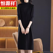 恒源祥連衣裙2025秋新款韓版休閑針織馬甲女寬松顯瘦V領(lǐng)無(wú)袖背心裙中長(cháng) 黑色（品質(zhì)款） XL 【115-125斤穿】