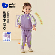 迷你巴拉（minibala）學(xué)院風(fēng)長(cháng)袖套裝男女童兒童時(shí)尚長(cháng)褲兩件套秋季