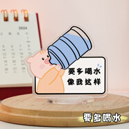 不要生氣擺件 打工人工位神器小擺件情緒穩定莫不要生氣內耗辦公 【提醒喝水】