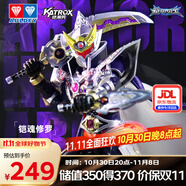 奧迪雙鉆（AULDEY）鎧甲勇士鎧魂修羅超可動人偶15周年典藏款成品模型18cm生日禮物