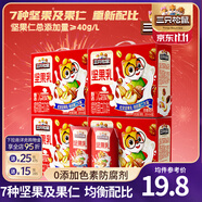三只松鼠每日堅果乳植物蛋白飲料核桃乳杏仁露節(jié)日送禮禮品整箱食品禮盒 低糖高鈣堅果乳(205ml*8盒)*4箱