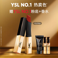 圣羅蘭（YSL）小金條口紅1966紅棕色啞光化妝品生日禮物送女友