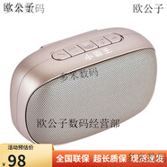 小霸王便攜式藍牙音箱重低音炮音響戶(hù)外迷你插卡立體聲雙喇叭D50  標配 香檳金