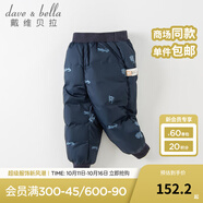 戴維貝拉（DAVE＆BELLA）兒童羽絨褲男童保暖長褲小男孩休閑褲幼兒童褲寶寶秋冬小童褲子 藏青色-N 100 cm（建議身高90-100cm）