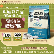 愛(ài)肯拿（ACANA）貓糧 海洋盛宴成貓幼貓糧 全價(jià)無(wú)谷原裝進(jìn)口魚(yú)肉糧1.8kg效期26/7