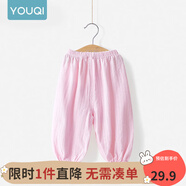 優(yōu)奇寶寶防蚊褲純棉紗布夏季薄款男兒童女燈籠褲嬰兒衣服褲子童大pp褲 防蚊褲【夏季】荊粉 90