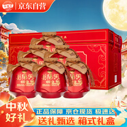 瀏陽(yáng)河 鴻運當頭 醬香型白酒 53度 500ml*6瓶 禮盒整箱裝 中秋送禮