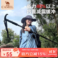 駱駝戶(hù)外登山杖多功能伸縮拐杖超輕便防身拐棍行山杖徒步裝備 2SA7D42