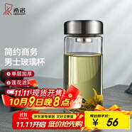 希諾（HEENOOR） 玻璃杯男士大容量單層透明加厚泡茶水杯商務(wù)便攜家用帶蓋杯子 本色-帶濾網(wǎng)280ml