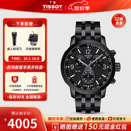 天梭（TISSOT）【官方授權店】 瑞士手表 新款PRC200系列計時(shí)碼石英運動(dòng)男表 T114.417.33.057.00