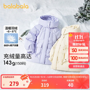 巴拉巴拉女童羽絨服冬季童裝中大童加厚外套連帽保暖甜美韓版208424107002