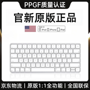 stiger【25年頂配丨全新正品】適用蘋(píng)果ipad妙控鍵盤(pán)Macbook無(wú)線(xiàn)藍牙平板電腦臺式Magic Keyboard筆記本 【妙控鍵盤(pán)-蘋(píng)果白】PPGF質(zhì)量認證原版妙控鍵位 頂配同芯丨正品行貨丨