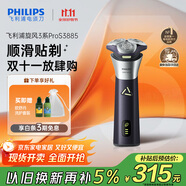 飛利浦（PHILIPS）電動(dòng)剃須刀旋風(fēng)3系PRO刮胡刀 風(fēng)馳切剃6D浮動(dòng)刀頭 送老公送男友 父親生日禮物 國(guó)家補(bǔ)貼