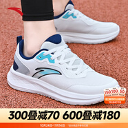 安踏運(yùn)動(dòng)鞋男鞋秋冬季耐磨網(wǎng)面透氣耐磨軟底休閑健身訓(xùn)練跑步鞋子男士 【網(wǎng)面透氣】白/海藍(lán)/泥灰5508-3 42