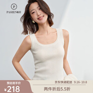帕什羊絨吊帶女100%山羊絨純色修身百搭針織背心PS-131 本白 L （110-130斤）