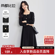 尚都比拉秋季法式連衣裙中長款氣質(zhì)女神范顯瘦小個子裙子 雅黑色 S 