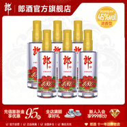 郎酒 順品郎480 45度濃香型白酒 光瓶酒 480mL 6瓶
