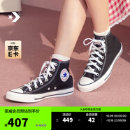 匡威（Converse）官方All Star經(jīng)典帆布男女高幫休閑運(yùn)動(dòng)鞋黑色101010 101010/黑色 41