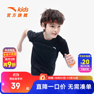 安踏兒童T恤男童裝2025年夏新款百搭印花梭織舒適速干吸汗女童親子裝 【旋風(fēng)易去污】夢(mèng)幻黑-2 140 cm