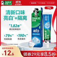 好來（DARLIE）【白鹿推薦】超白牙膏微分子亮白去黃隔離牙漬190g新舊隨機(jī)
