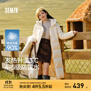 森馬（Semir）羽絨服女冬90%鴨絨寬松連帽長(zhǎng)款顯瘦輕暖保暖外套女防風(fēng)防水 新款上市 升級(jí)4.0版-奶白10501 XS /150/76A