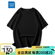 真維斯重磅t恤男春季上衣基礎(chǔ)休閑百搭半袖夏季純色打底衫不透五分短袖  黑色(純色) S(165)(男女同款) 均碼