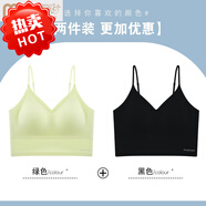vnxifm細(xì)肩帶美背內(nèi)衣女大胸顯小抹胸2024新款一體背心式文胸吊帶裙專用 深V款-綠色+黑色 3XL 【建議160-175斤 42/95ABC】