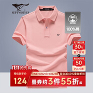 七匹狼短袖T恤男士T恤時(shí)尚中青年翻領(lǐng)商務(wù)休閑小狼標(biāo)刺繡Polo男裝