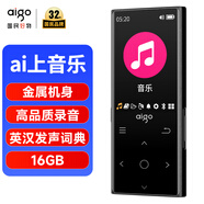 愛國者（aigo）801 16G mp3/mp4播放器 無損HIFI外放藍(lán)牙音樂隨身聽學(xué)生聽歌神器mp5英語聽力復(fù)讀機(jī)觸摸按鍵