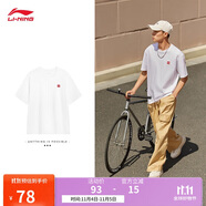 李寧短袖T恤寬松男女款簡(jiǎn)約純色日常圓領(lǐng)運(yùn)動(dòng)上衣AHSU743