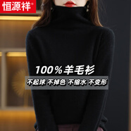 恒源祥秋冬一線(xiàn)成衣100%羊毛衫女套頭寬松堆堆領(lǐng)毛衣百搭韓版顯瘦打底衫 黑色 S