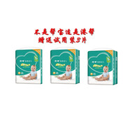 幫寶適超薄干爽嬰兒尿布濕綠幫超薄透氣柔軟幫寶適拉拉褲男女通用 港幫紙尿褲m192片