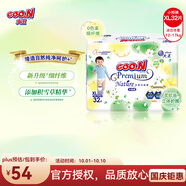 大王 GOO.N天使自然之恩男女寶寶通用嬰兒干爽透氣至薄尿不濕成長(zhǎng)褲 拉拉褲XL32片(12-17kg)