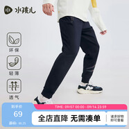 水孩兒（SOUHAIT）童裝男童女童運動(dòng)褲2025春季新款兒童長(cháng)褲褲子 藏藍 110