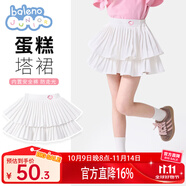 班尼路童裝女童公主裙兒童裙子女夏季2025年新款短裙女孩蛋糕裙半身裙 【甜美蛋糕裙】白/粉心兔寶寶 110 【推薦28-36斤】