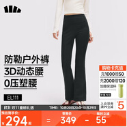 蕉下（beneunder）高彈高暖微喇褲加絨休閑褲女修身褲子喇叭保暖塑型百搭EL111
