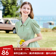 百圖betu女裝夏新款連衣裙時髦肌理收腰荷葉邊連衣裙女2303T95 綠色 XS