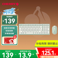 CHERRY櫻桃 DW2380無線鍵鼠套裝升級(jí)版98鍵輕音薄膜鍵盤鼠標(biāo)筆記本電腦可愛女生外接婺源綠