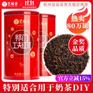 藝福堂紅茶 祁門祁紅特級精品200g罐裝 茶葉蜜香工夫紅茶