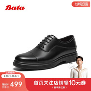 拔佳正裝鞋男2025秋牛皮商務(wù)西裝婚鞋25282CM5 黑色 42