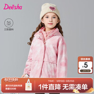 笛莎（DEESHA）童裝女童加厚巴蒂棉外套2024秋冬季新款小女孩甜美三合一連帽外套 粉印花 140