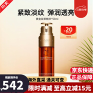 嬌韻詩黃金雙萃眼霜精華輕盈版煥活修護精華油淡紋維穩(wěn)抗皺進口七夕禮物 經(jīng)典雙萃精華50ml