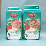 百醻康嬰氏新品金盞花北歐森林風(fēng)小內褲嬰兒紙尿褲透氣干爽瞬吸柔軟 金盞花拉拉褲XL碼44片