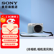 索尼（SONY）索尼微單相機 攝像機適用 2（京倉） E10皮套+腕帶套裝（藍色）新