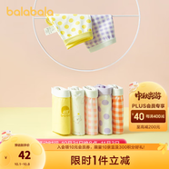 巴拉巴拉女童內(nèi)褲棉平角三角兒童短褲不夾屁屁寶寶親子格紋可愛（三條裝） 黃白色調(diào)-卡通 3條 120cm